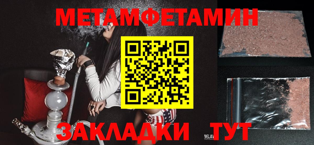 Амфетамин  Вход с VPN  Краснокаменск  Amphetamine VHQ  АМФЕТАМИН 