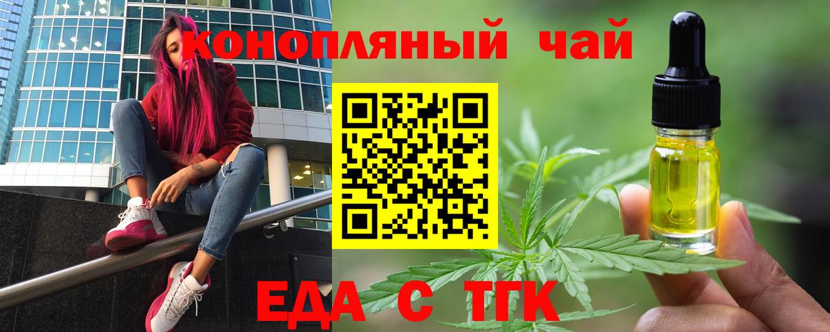 Canna-Cookies марихуана Краснокаменск