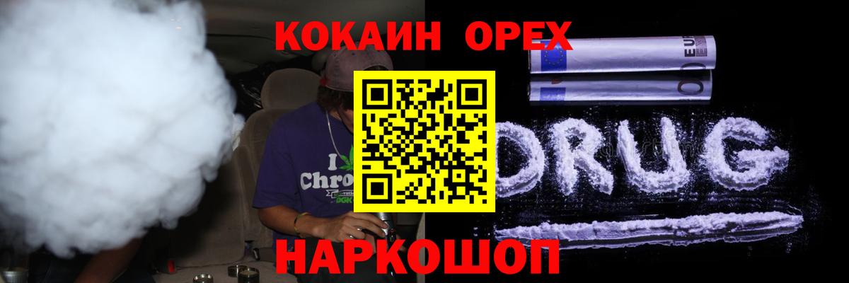 COCAIN Fish Scale Краснокаменск