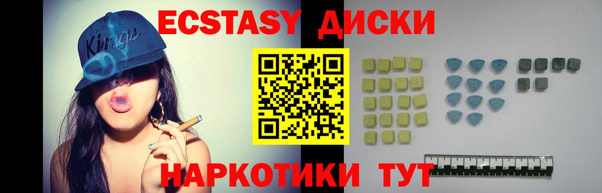 LSD-25 Краснокаменск