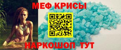 молекула духа Кинель