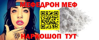 молекула духа Кинель