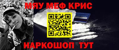 молекула духа Кинель