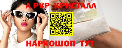 молекула духа Кинель