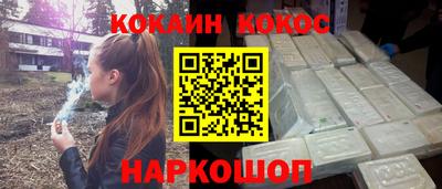 молекула духа Кинель