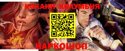 молекула духа Кинель