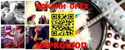 молекула духа Кинель