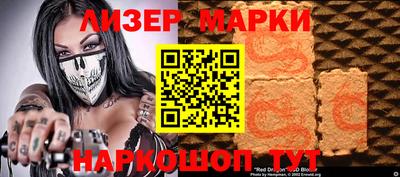 молекула духа Кинель