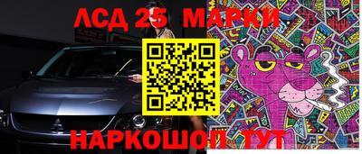 молекула духа Кинель