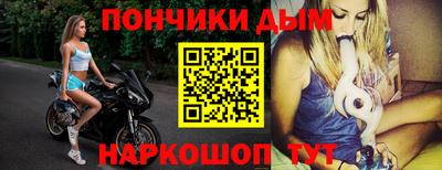молекула духа Кинель
