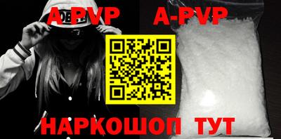 молекула духа Кинель