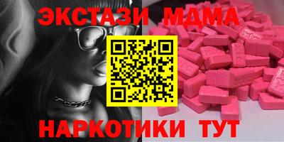 молекула духа Кинель