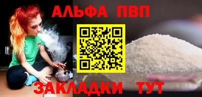 a pvp Кингисепп