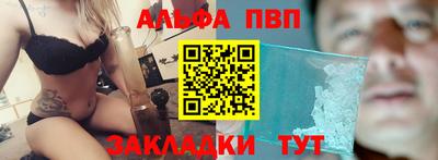 молекула духа Кинель