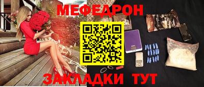 молекула духа Кинель