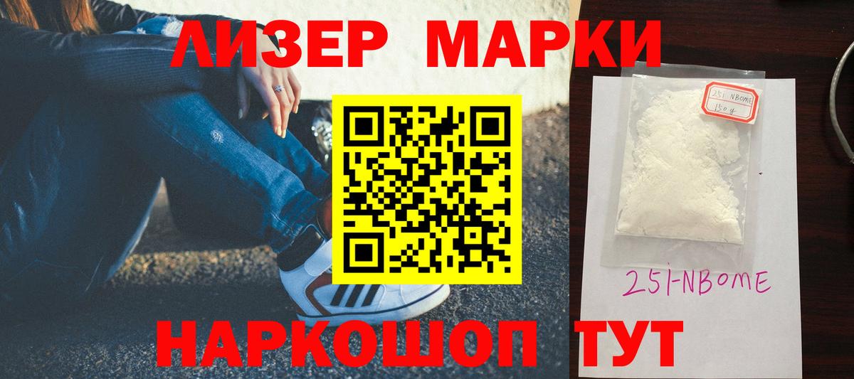 LSD-25 экстази ecstasy  LSD-25 экстази ecstasy  Вход с VPN  Краснокаменск 