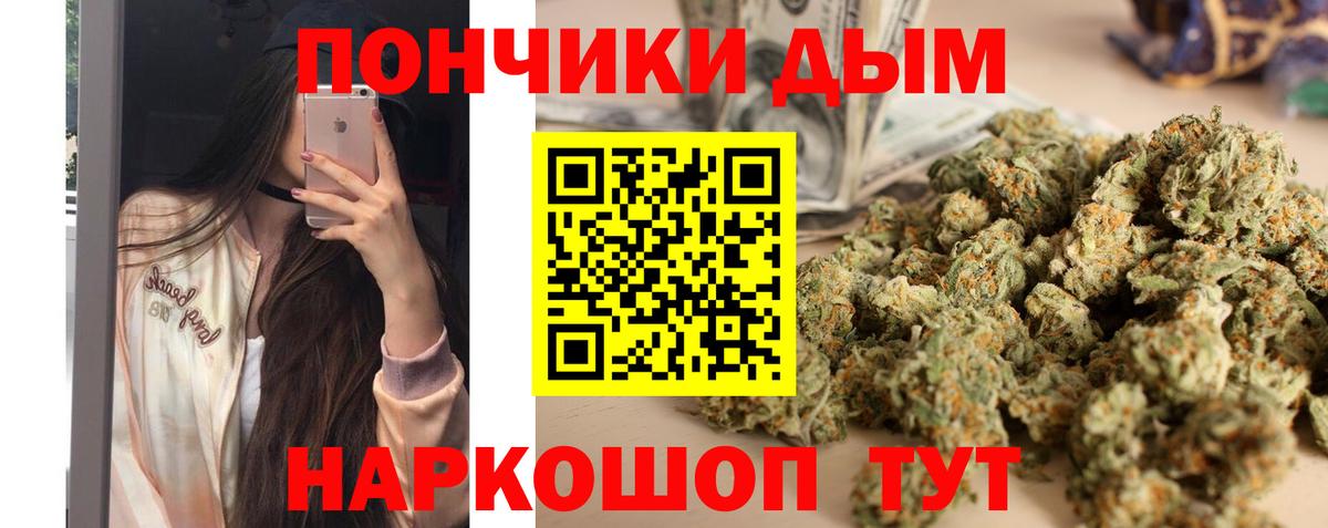 МАРИХУАНА семена Краснокаменск