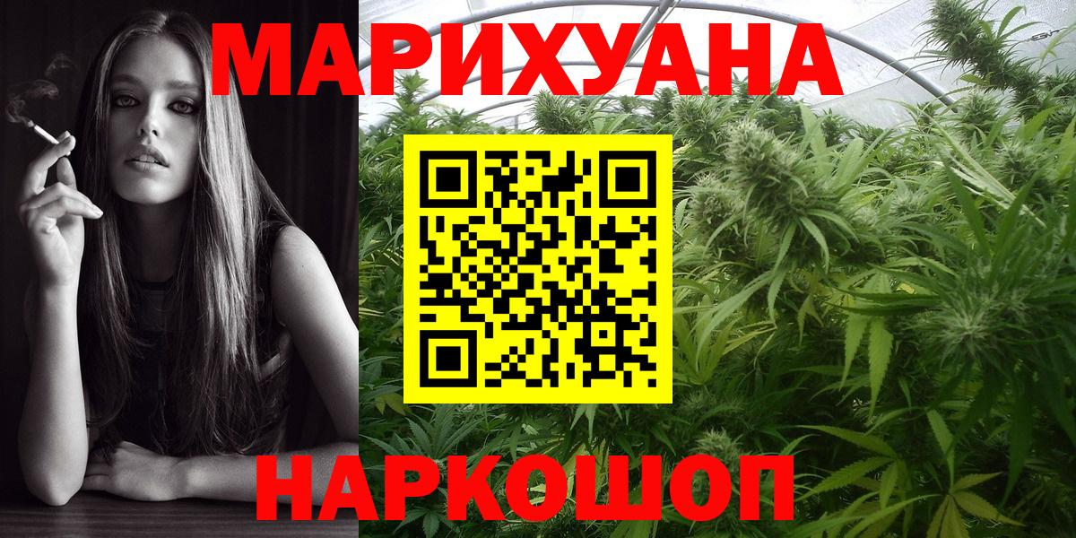 Меф МЯУ МЯУ кристаллы  LSD-25  Вход с VPN  ГАШИШ  Краснокаменск  МДМА  Кокаин 